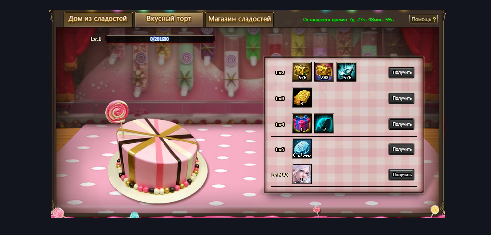 x,PD0,P92,PD0,PB5,PD1,P81,PD0,PB5,PD0,PB