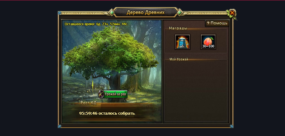 x,PD0,P94,PD0,PB5,PD1,P80,PD0,PB5,PD0,PB