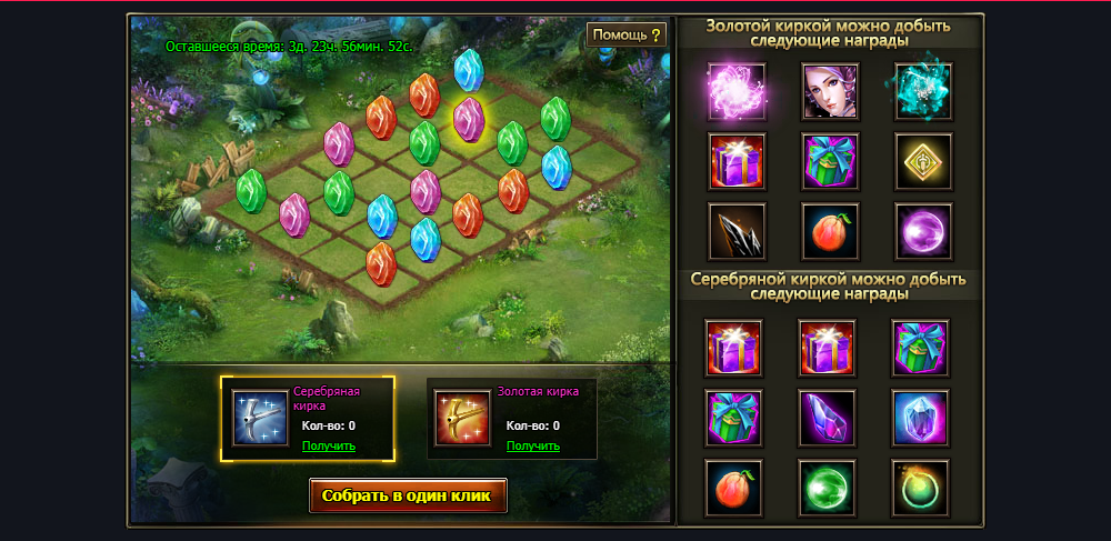 x,PD0,PA0,PD1,P83,PD0,PBD,PD1,P8B,P20,PD